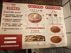 -聂发财重庆江湖菜(解放碑店)