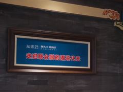 -坛宗剁椒鱼头(河西王府井店)