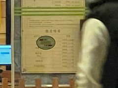 -御池园(顾村公园店)