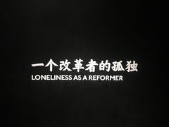 -张之洞与武汉博物馆