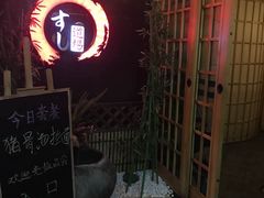 -文立新麻辣烫(合生汇21街区店)