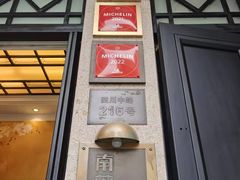 -南麓·浙里(外滩店)