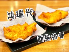 -鴻瑞興面馆(保利时光里店)
