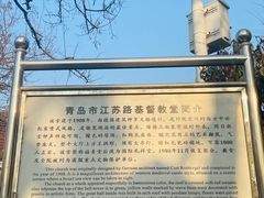 -观象山公园