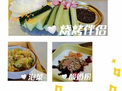 -熙成烧烤(白塔岭店)