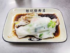 招牌鲜虾肠-银记肠粉店(北京路店)