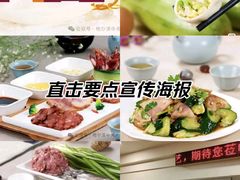 -东方饺子王(新阳路店)