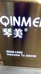 -琴美美容美发·三美会所