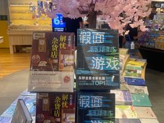 -覔书店(壹方城店)