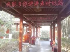 -天目湖御水温泉·度假酒店