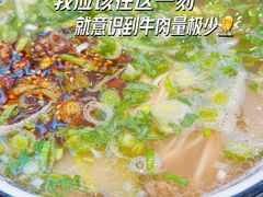 -有礼有面(知春路店)