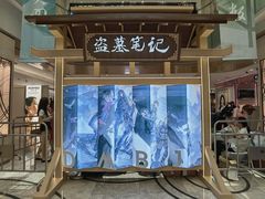 -杭州西湖银泰百货