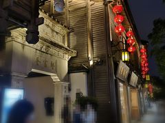 -三坊七巷历史文化街区