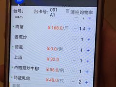 -快乐海鲜城(虎泉街店)