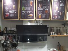 -喵屋coffee