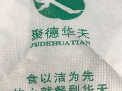 -马凯餐厅(长椿街店)