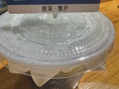 -山海蟹庐·海鲜糟粕醋火锅(慈溪店)