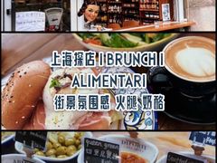 -Alimentari早午餐(安福路店)