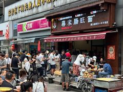 -蒋家肠旺面馆老店(合群路店)