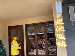 -seeu coffee(江滩店)