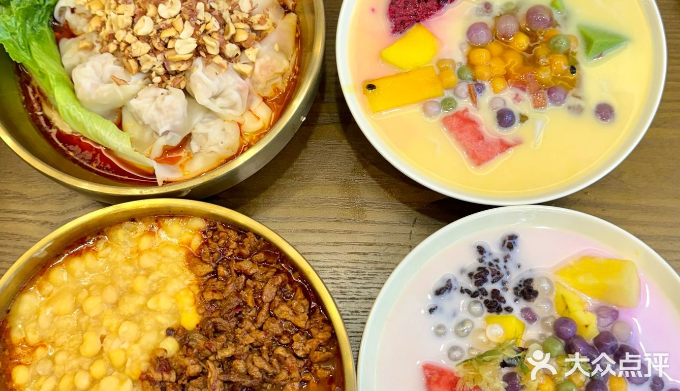 夏天来一碗不得给我爽飞啊～🍉