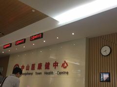 -中山大学附属第六医院(院本部)