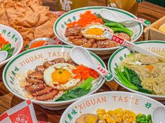 -西关味(大卫城店)