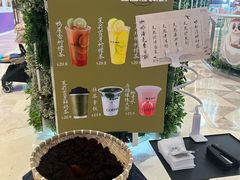 -鹊茶咖啡•新中式(深圳首店)