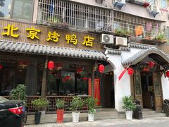 门面-明丰小渔馆(明月路店)