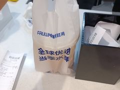 -鲜果时间(中北永旺店)