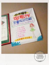 -御品•瑶浴灸疗SPA