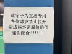 -DC极兔羽毛球馆YONEX(诸光馆)
