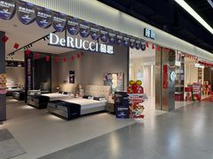 -百安居装修建材卖场(罗湖店)