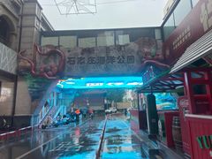 -石家庄海洋公园