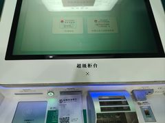 -中国农业银行(苏州姑苏支行营业部)
