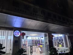 -后谷咖啡(建设巷店)