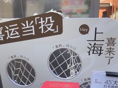 -喜茶(上海兴业太古汇店)