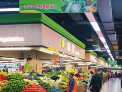 -好邻里惠民菜市场(好邻里生活店)