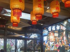 -俏媳妇火锅(宽窄巷子店)