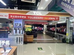 -苏宁易购(Suning Pro北京立水桥店)