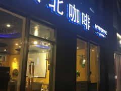 -SOHO尚都