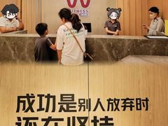 -W FITNESS 威尔仕健身·游泳(七宝店)