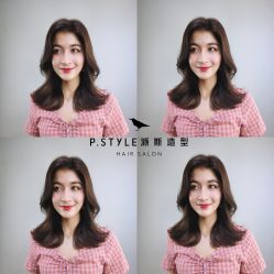 -P.STYLE 派斯造型