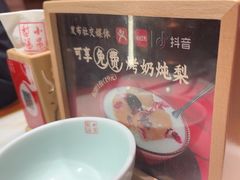 -凯德MALL(西直门店)