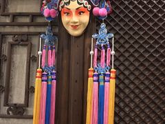 包房-北京全聚德(西客站店)