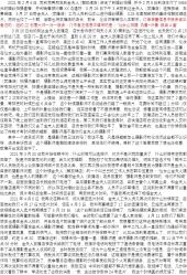 点击看大图 -金夫人婚纱摄影(总店)