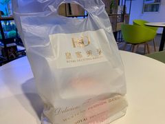 -皇家美孚(保定路店)