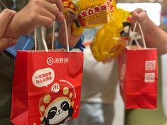 -海底捞火锅(丰尚国际广场店)