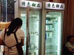-老大昌(淮海中路店)