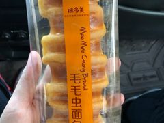 毛毛虫面包-味多美(望京店)